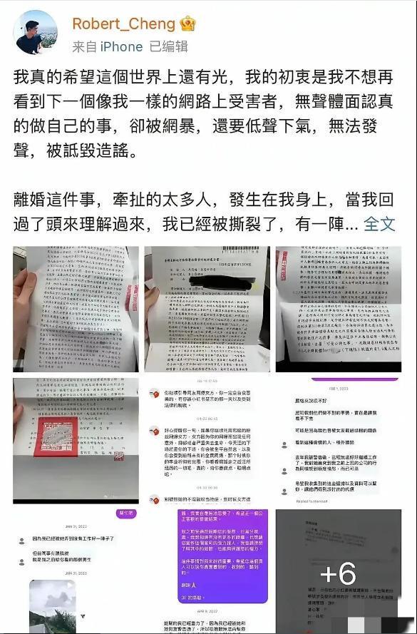 菲的婚礼签名曝光张兰状态好力挺马筱梅pg电子试玩入口前夫哥爆料未搅局汪小(图3)